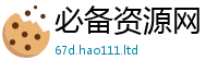 2025新奥天天开好彩开奖结果如2025年新奥正版免费_五点来料